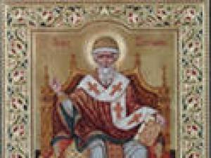 Молитва о благополучии святому спиридону тримифунтскому