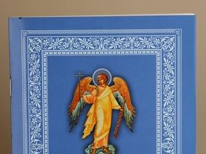 Акафист господу нашему иисусу христу